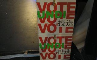 Determining Malaysia: Investing Your Votes in the Right People