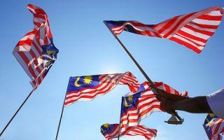Malaysia, Do You Still Believe?