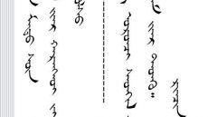 The Soul Dies When Language Is Buried — Part 2