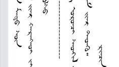 The Soul Dies When Language Is Buried — Part 2 The Soul Dies When Language Is Buried — Part 2