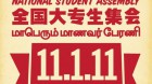 SIRI PMN 2011: I Went To PMN 2011 (yeay!). But … SIRI PMN 2011: I Went To PMN 2011 (yeay!). But …