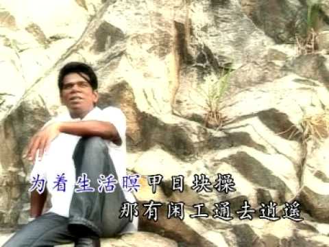 This Malaysian is Raju Kumara. He likes singing Hokkien songs. Image from http://wn.com/