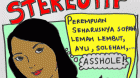 #LoyarEqual: Stereotip #LoyarEqual: Stereotip