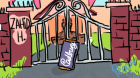 Dear Paprika: The Halal-Or-Not Immobiliser Dear Paprika: The Halal-Or-Not Immobiliser